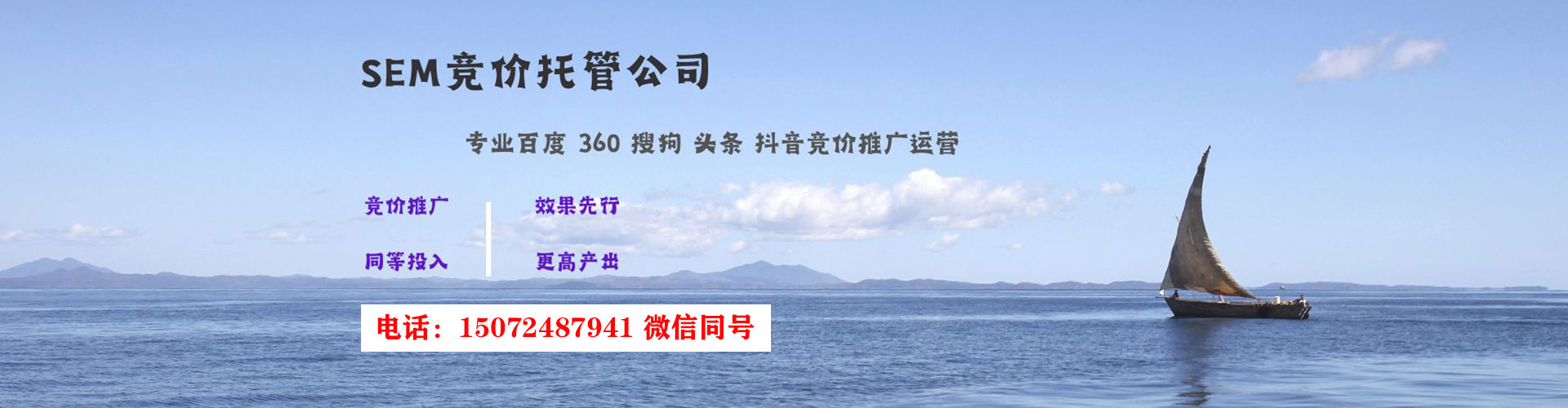 邹城百度代理开户
